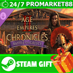 ** Age of Empires II: DE - Chronicles Battle for Greece