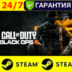 ** Call of Duty Black Ops 6 - STEAM * 10 МЕС ГАРАНТИИ