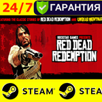 ** Red Dead Redemption 1 +DLC - STEAM (2024) RDR РДР