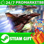 **ВСЕ СТРАНЫ+РОССИЯ** Raiden Nova STEAM GIFT