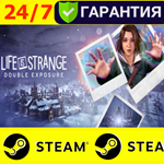 ** Life is Strange Double Exposure - STEAM (GLOBAL)
