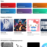 * ОПЛАТА ПОДПИСКИ PATREON * ** ПАТРЕОН ПОДПИСКА