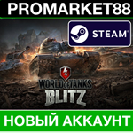 * World of Tanks Blitz ** STEAM НОВЫЙ АККАУНТ+ПОЧТА