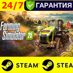 ** Farming Simulator 25 - STEAM (GLOBAL) ФМ