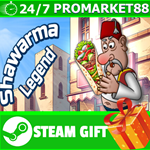 **ВСЕ СТРАНЫ+РОССИЯ** Shawarma Legend STEAM GIFT