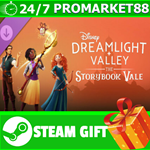 ** Disney Dreamlight Valley - The Storybook Vale STEAM