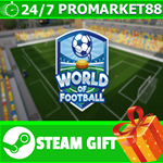 **ВСЕ СТРАНЫ+РОССИЯ** World of Football STEAM GIFT