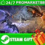 **ВСЕ СТРАНЫ+РОССИЯ** New Arc Line STEAM GIFT