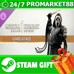 **ВСЕ СТРАНЫ+РОССИЯ** MK1: Ghostface STEAM GIFT