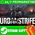 **ВСЕ СТРАНЫ+РОССИЯ** Urban Strife STEAM GIFT