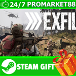 **ВСЕ СТРАНЫ+РОССИЯ** Exfil STEAM GIFT