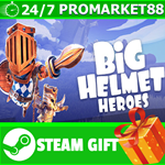 **ВСЕ СТРАНЫ+РОССИЯ** Big Helmet Heroes STEAM GIFT