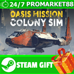 **ВСЕ СТРАНЫ+РОССИЯ** Oasis Mission STEAM GIFT