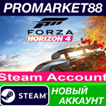 * Forza Horizon 4 Standard Edition Steam АККАУНТ +ПОЧТА