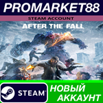 * After the Fall Steam АККАУНТ НОВЫЙ+ПОЧТА