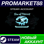 * Sea of Thieves Deluxe Edition Steam АККАУНТ +ПОЧТА