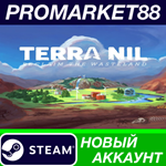 * Terra Nil Steam АККАУНТ НОВЫЙ +ПОЧТА*