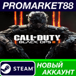 * Call of Duty: Black Ops III Steam АККАУНТ +ПОЧТА*