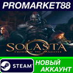 * Solasta: Crown of the Magister Steam АККАУНТ +ПОЧТА