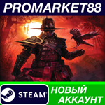 * Grim Dawn Steam АККАУНТ НОВЫЙ +ПОЧТА*