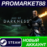 * Age of Darkness: Final Stand Steam АККАУНТ +ПОЧТА*