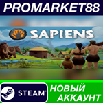 * Sapiens Steam АККАУНТ НОВЫЙ +ПОЧТА*