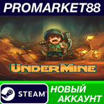 * UnderMine Steam АККАУНТ НОВЫЙ +ПОЧТА*