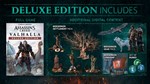 * Assassin´s Creed Valhalla Deluxe Edition Steam АККАУН