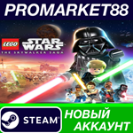 * LEGO Star Wars: The Skywalker Saga Steam АККАУНТ