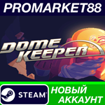 * Dome Keeper Steam АККАУНТ НОВЫЙ +ПОЧТА*