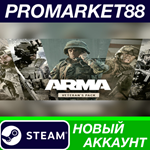 * Arma Veteran´s Pack Steam АККАУНТ НОВЫЙ+ПОЧТА