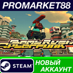 * Bomb Rush Cyberfunk Steam АККАУНТ НОВЫЙ+ПОЧТА