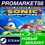 * Sonic Superstars: Deluxe Edition featuring LEGO Steam