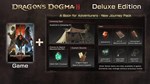 * Dragon´s Dogma 2 Deluxe Edition Steam АККАУНТ +ПОЧТА