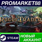 * Warhammer 40,000: Rogue Trader Steam АККАУНТ +ПОЧТА