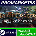 * Warhammer 40,000: Rogue Trader Deluxe Edition Steam А