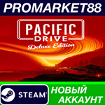 * Pacific Drive Deluxe Edition Steam АККАУНТ +ПОЧТА*