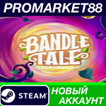 * Bandle Tale: A League of Legends Story Steam АККАУНТ