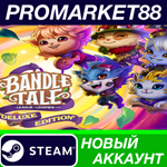 * Bandle Tale: A League of Legends Story: Deluxe Editio