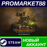 * Total War: WARHAMMER III + Tamurkhan – Thrones of Dec
