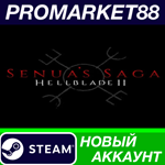 * Senua’s Saga: Hellblade II Steam АККАУНТ +ПОЧТА*