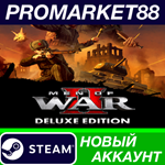 * Men of War II Deluxe Edition Steam АККАУНТ +ПОЧТА*