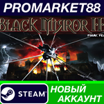 * Black Mirror III - Final Fear Steam АККАУНТ +ПОЧТА