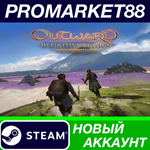 * Outward Definitive Edition Steam АККАУНТ +ПОЧТА*