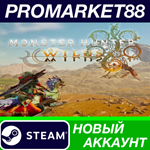 * Monster Hunter Wilds Steam АККАУНТ НОВЫЙ+ПОЧТА