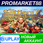 * The Settlers 7 Paths to a Kingdom Ubisoft Connect АКК