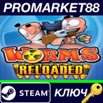 * Worms Reloaded Steam КЛЮЧ * GLOBAL