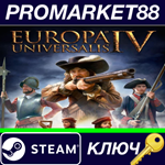 * Europa Universalis IV Digital Extreme Edition Steam К