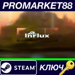 * InFlux Steam КЛЮЧ * GLOBAL