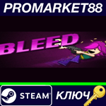 * Bleed Steam КЛЮЧ * GLOBAL
